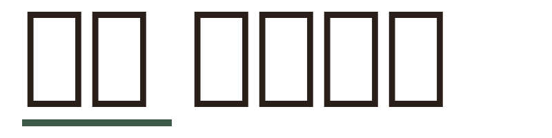 서울 아틀리에 logo